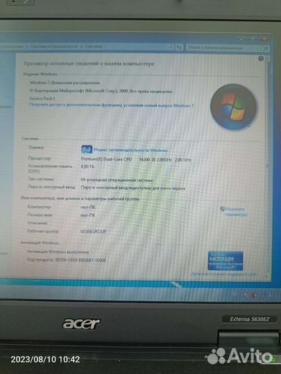 Ноутбук Acer Extensa 5630EZ