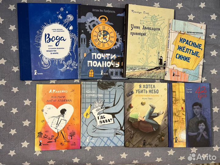 Детские и подростковые книги 