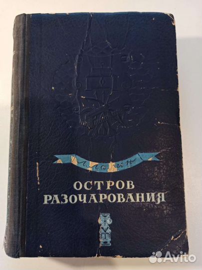 Книги Александр Дюма, Кочетов, Коптяева и др