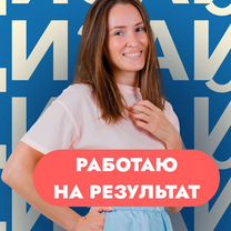 Разработка логотипа, нейминг, графический дизайн, Смоленск