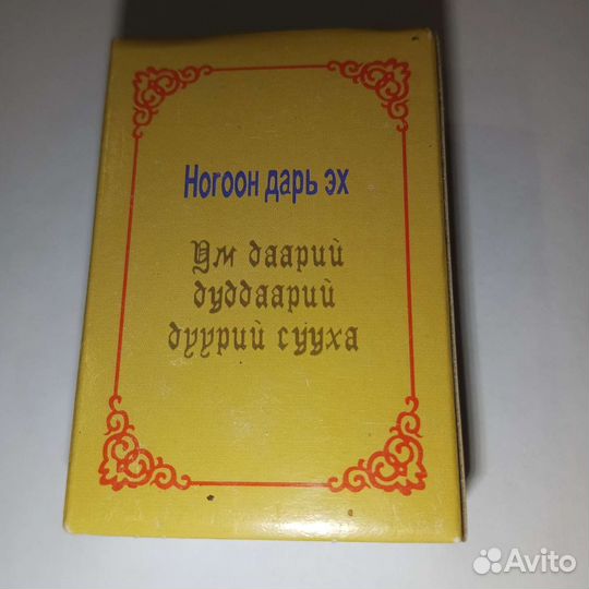 Спички для буддистских ритуалов