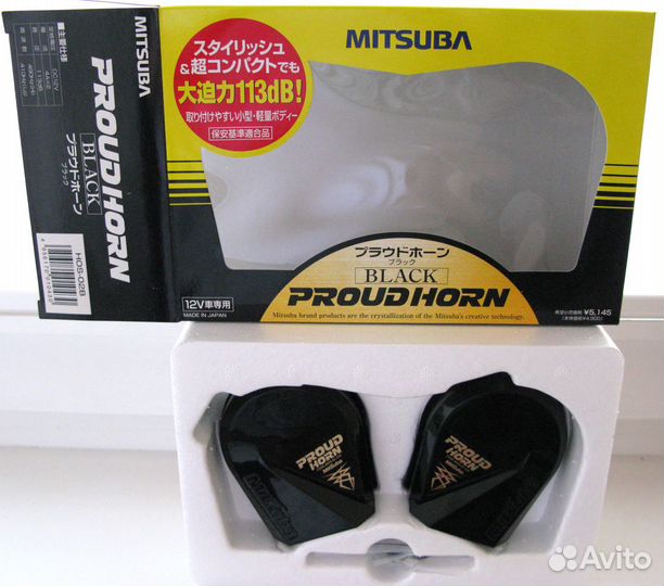 Сигнал-Горн