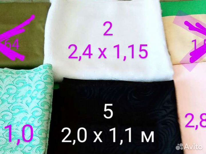 Ткани советского качества