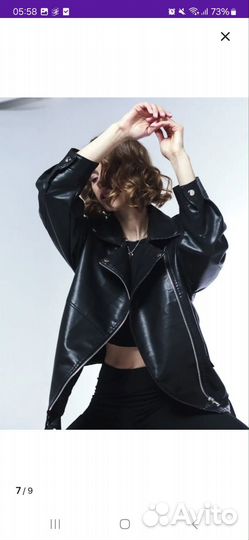 Косуха женская кожаная