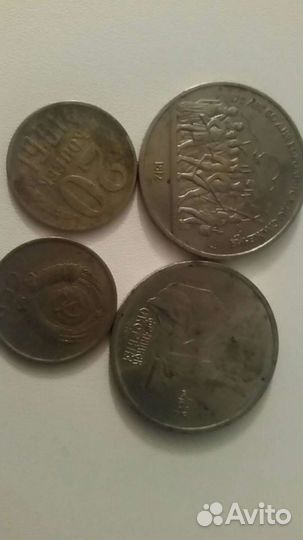 Монеты юбилейные