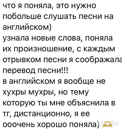 Английский И немецкий языки онлайн