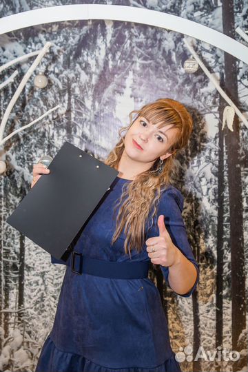 Ведущая на ваш праздник