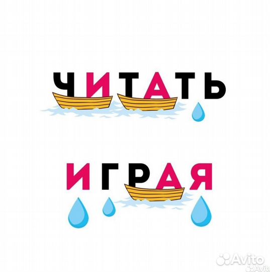 Обучение ребенка чтению по методике 