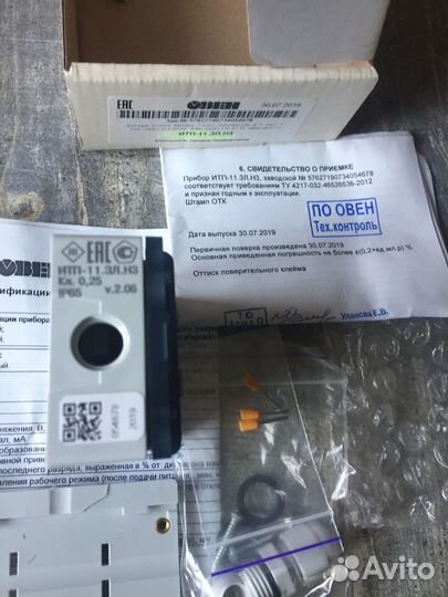 Индикатор токовой петли итп-11