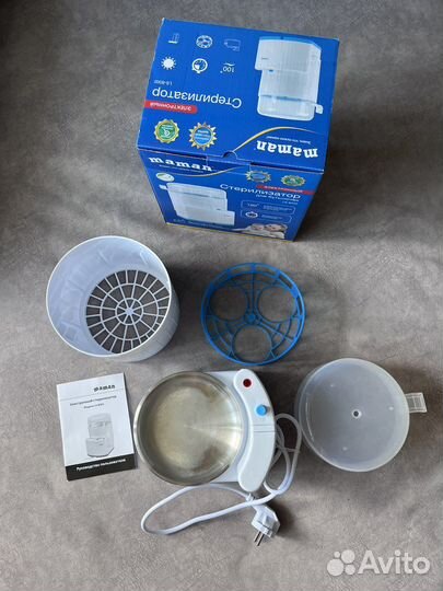 Стерилизатор для бутылочек Maman