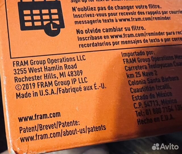 Фильтр масляный Cadillac Chevrolet GMC