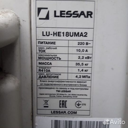 Кондиционеры на потолок