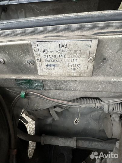 Запчасти на ваз 2109 бу