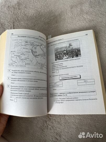 Сборник для подготовки к огэ по истории