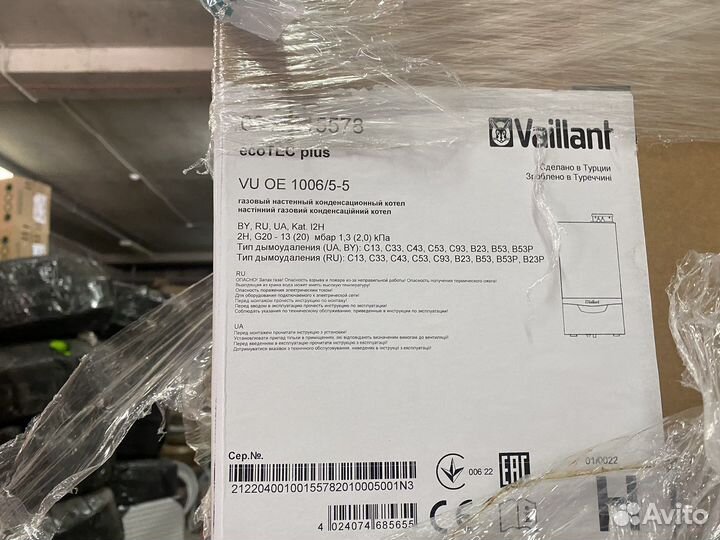 Vaillant ecoTEC plus VU 1006/5 -5, 100кВт Котёл