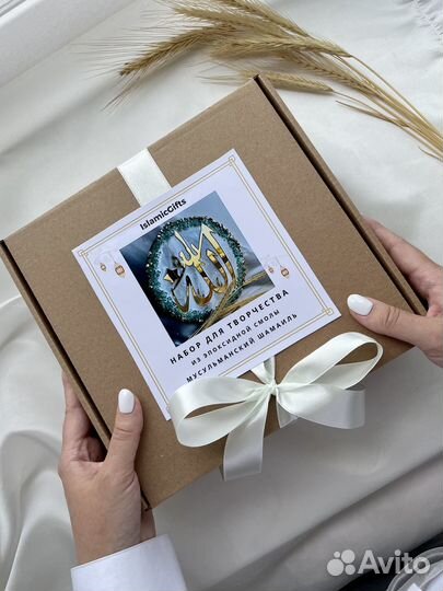 Набор для творчества из эпоксидной смолы, Шамаиль