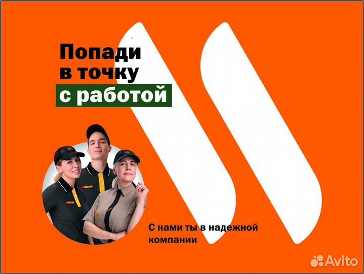 Подработка. Без опыта работы