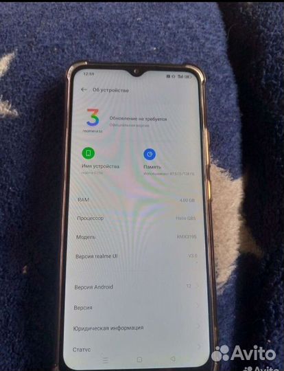 realme C25s, 4/128 ГБ