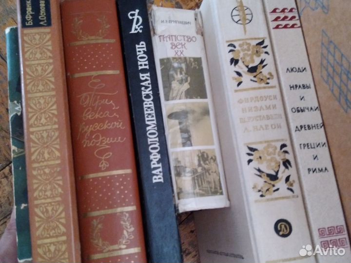 Книги классика