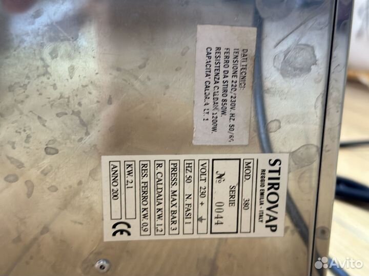 Утюг с парогенератором промышленный