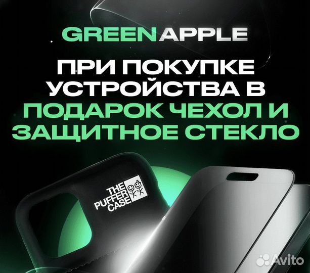 iPhone 12, 256 ГБ