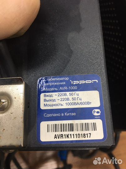 Стабилизатор напряжения