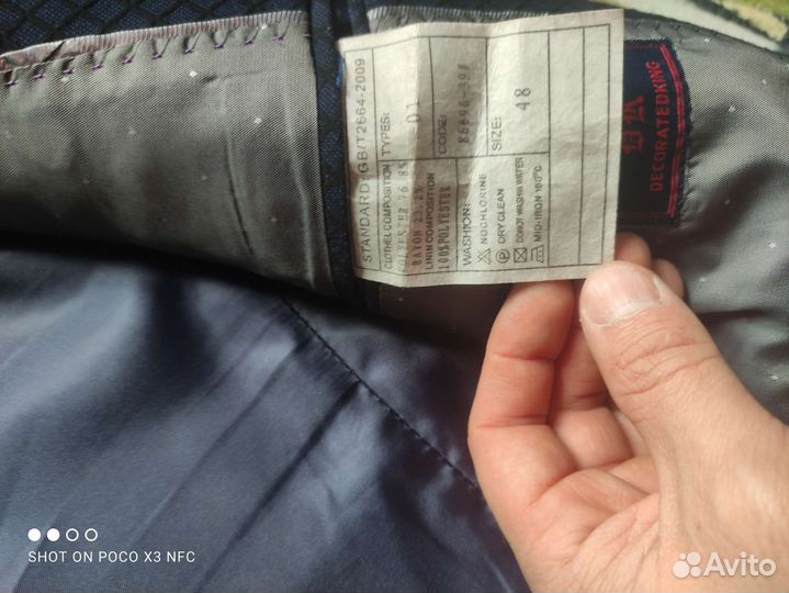 Пиджак мужской