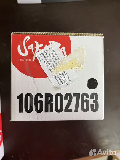 Картридж для цветного принтера Xerox Phaser