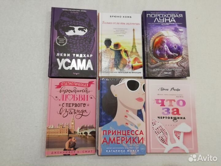 Новые книги