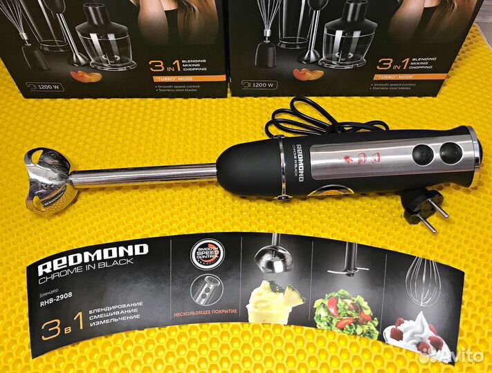 Мощный блендер Redmond 1200Вт.Новый