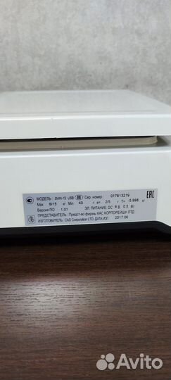 Весы настольные SWN-15 USB