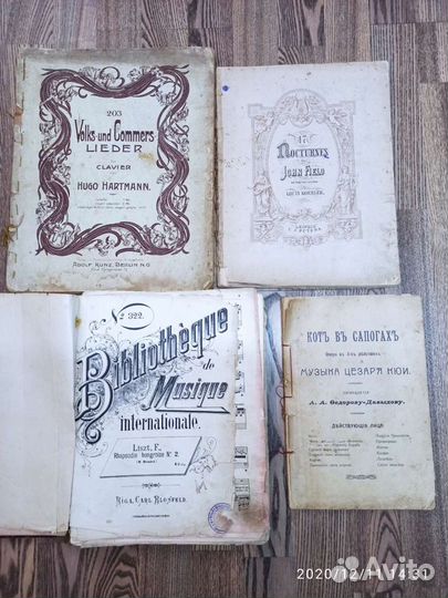 Ноты. Дореволюционное издание