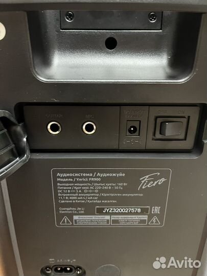 Блютуз колонка