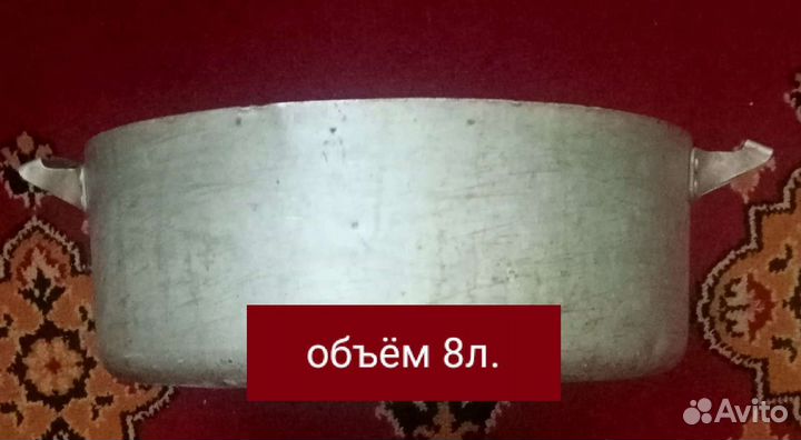 Кастрюля алюминиевая времён СССР, без крышки