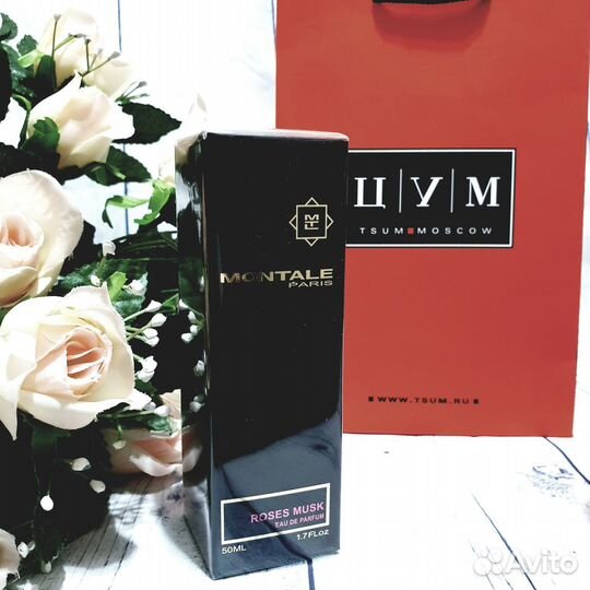 Montale Intense Roses Musk набор оригинал
