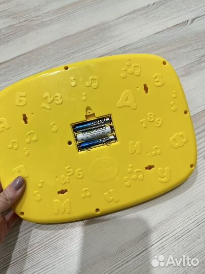 Азбука электронная