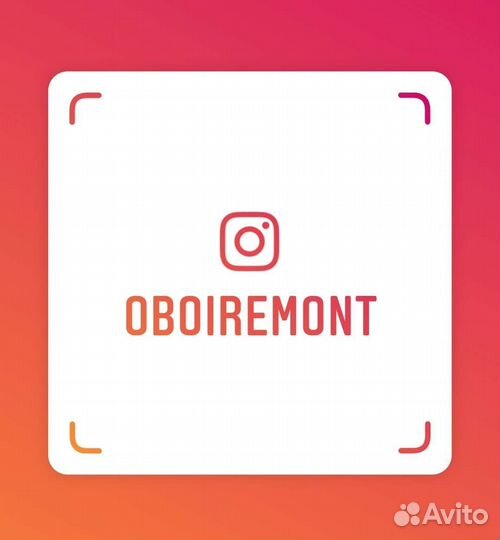 Поклейка обоев