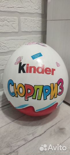 Киндер сюрприз