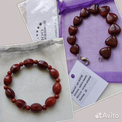 Браслет нат. камень яшма Новый