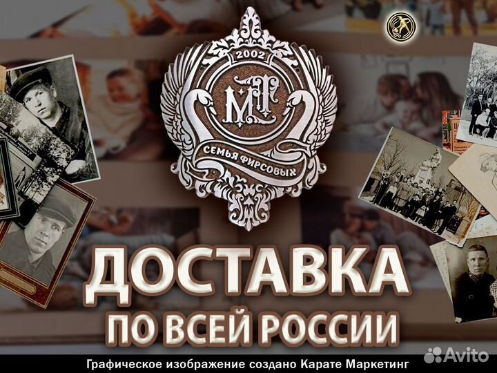 Фасадная табличка 
