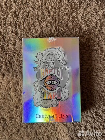 Карты Таро Светлый Дух