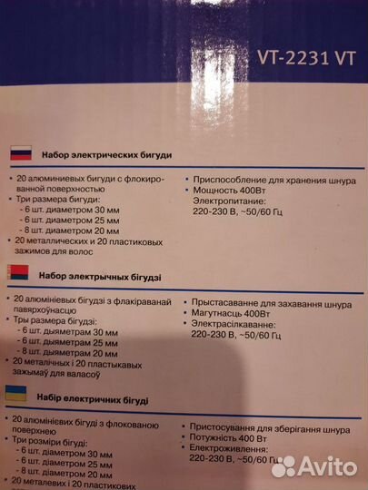 Красота и здоровье