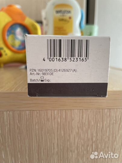 Weleda крем под подгузник