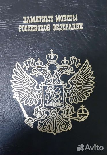 Обмен монетами