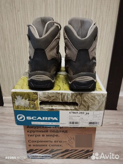 Трекинговые ботинки Scarpa