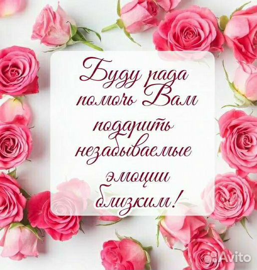 Стихи, песни, рэп, открытки, видеоклипы на заказ