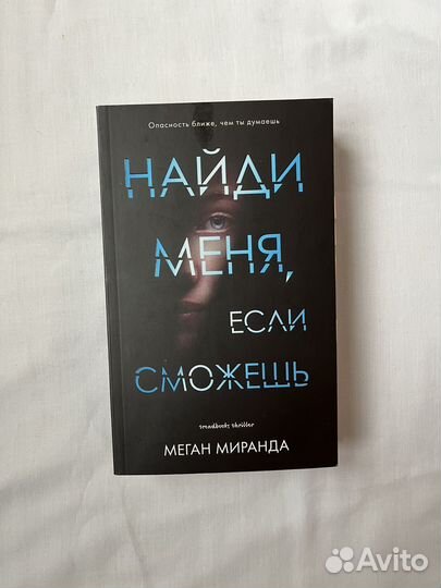 Книги для подростков