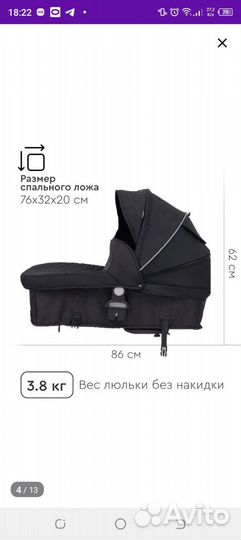 Детские коляски 2 в 1 бу