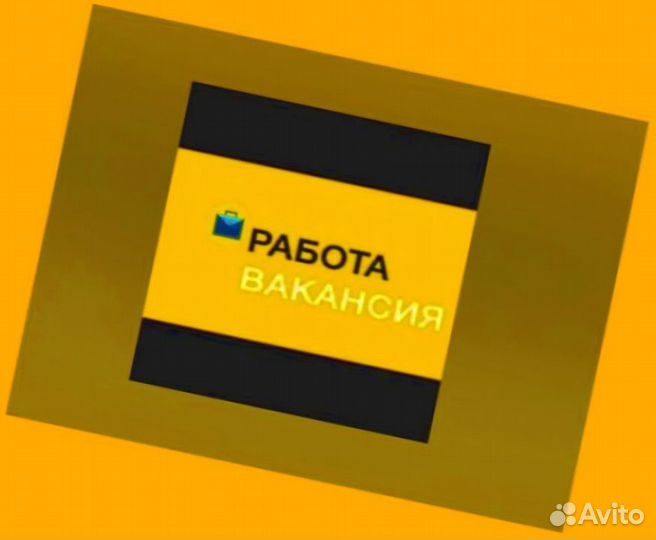 Оператор на производство Еженедельный аванс Спецодежда М/Ж