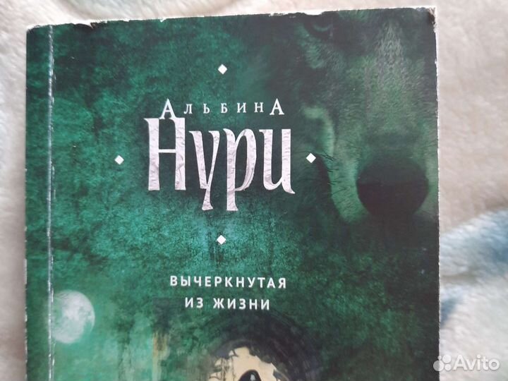 Книги в мягком переплете